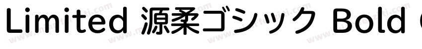 Limited 源柔ゴシック Bold GenJyuuGothic B字体转换